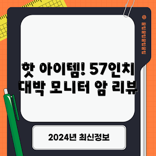 카멜마운트 PMA2X, 모니터암 추천, 싱글 모니터암, 전문가용 모니터암, 초대형 모니터 설치