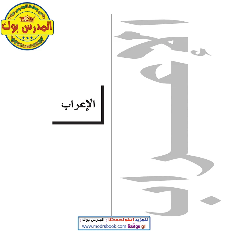 صورة الغلاف