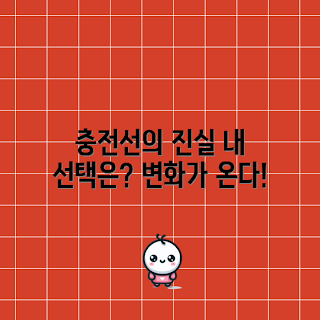 애플충전선, 충전선 트렌드, 2023 전자기기, 스마트폰 액세서리, 최신 기술