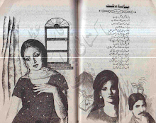 Payasa Dasht  By Farhat Shokat PDF