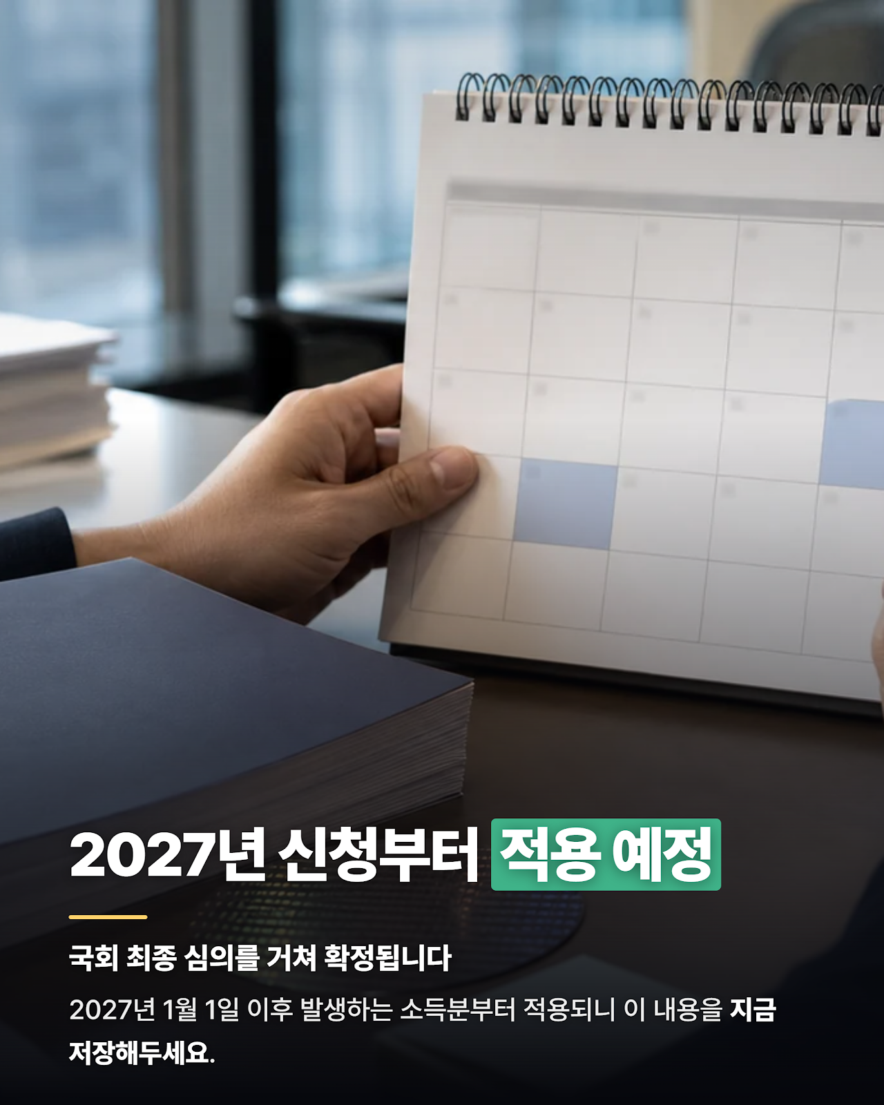 카드뉴스