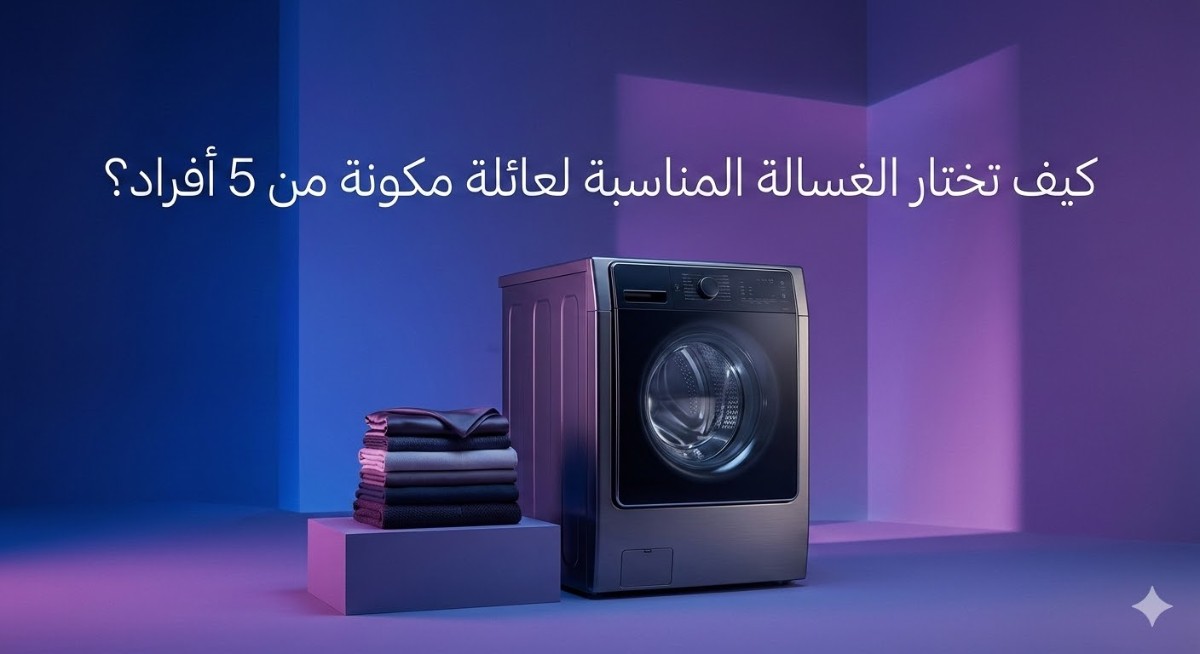 صورة توضيحية 1