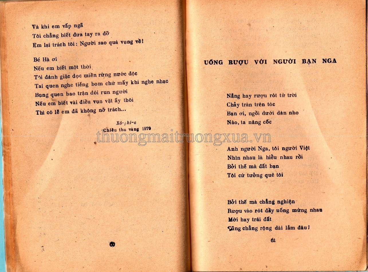 Bên cửa sổ máy bay (tập thơ - 1985) - Trang 29