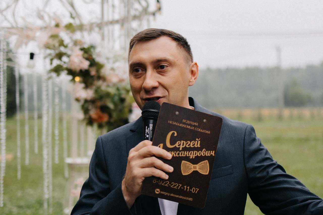 Сергей Головенькин с микрофоном