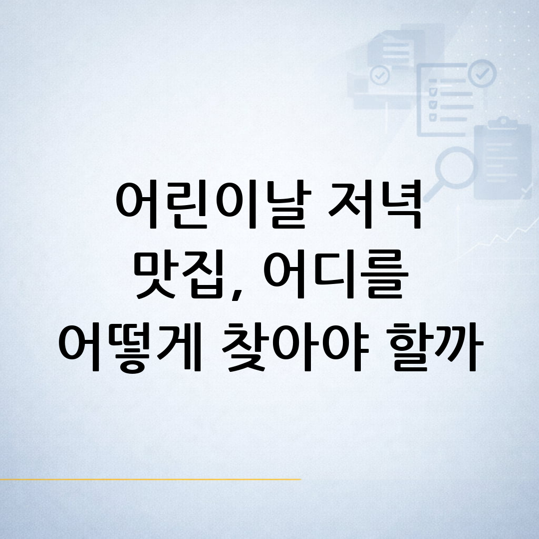 썸네일