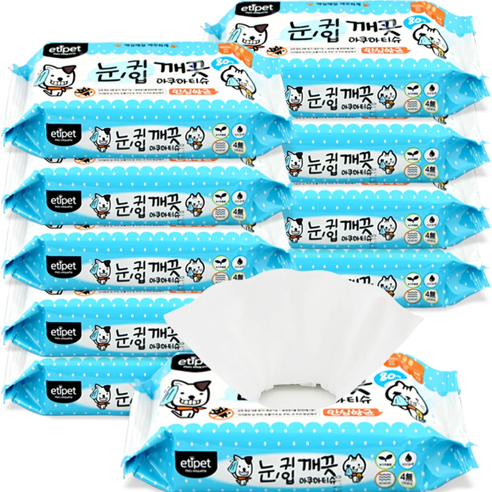 에티펫 반려동물 눈귀입 깨끗 물티슈 3개월 써보니 역시 다르네요
