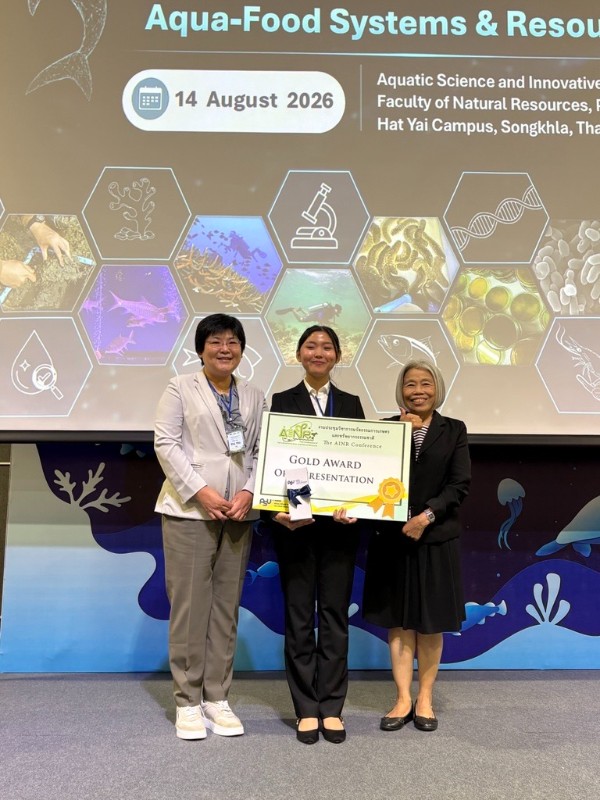 Khaing Pan Ei Wai さんが国際会議「The 4th Aquatic Science Conference 2026」にて研究発表を行い、Gold Award を受賞しました