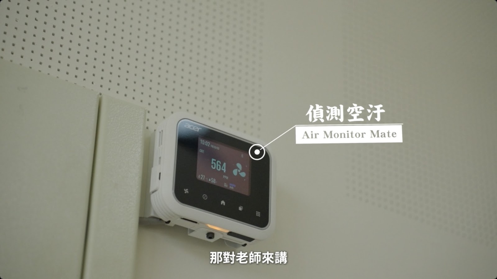 金門開瑄國小 screenshot 6