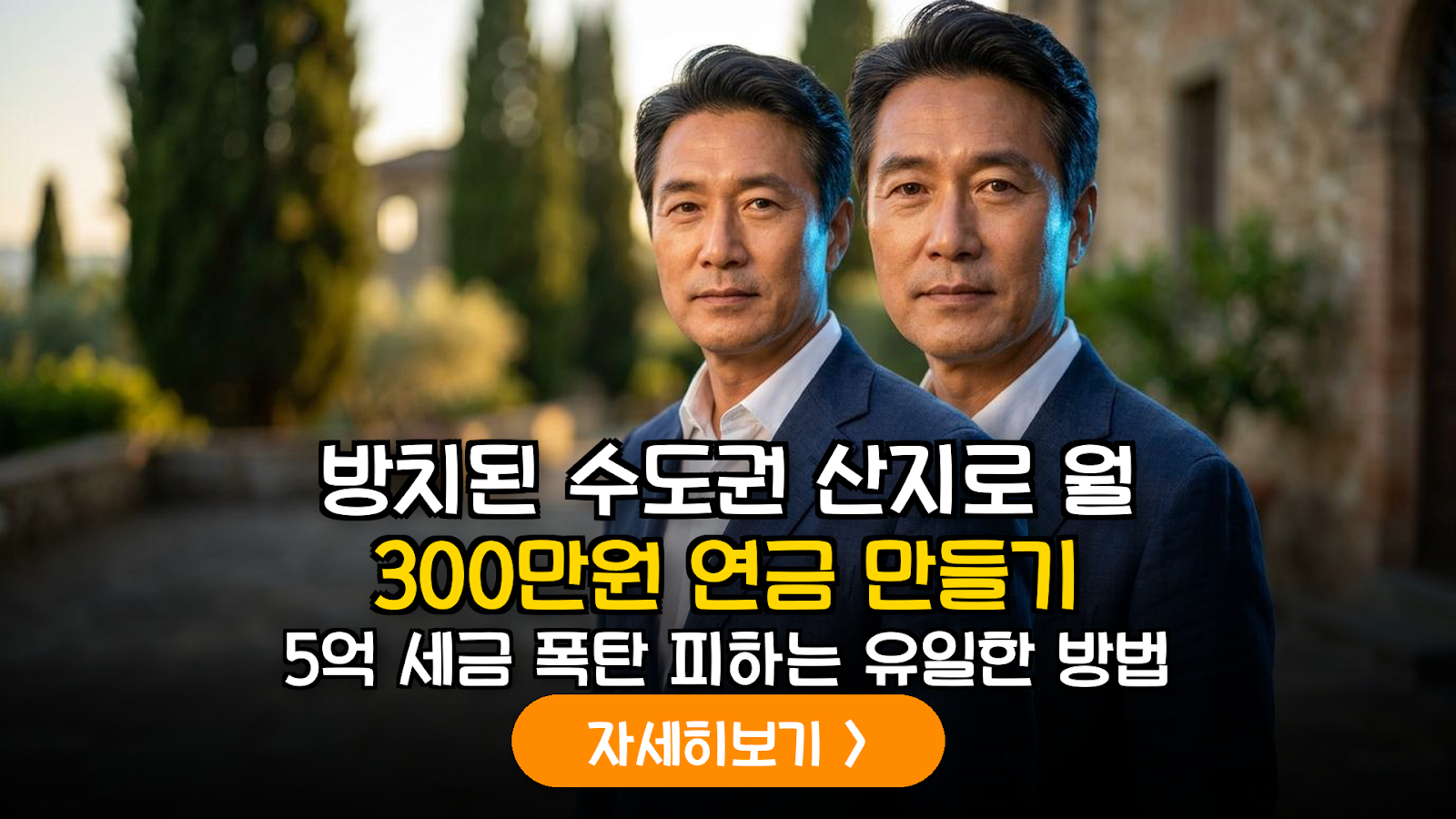 피렌체 현지인만 아는 무료 뷰포인트 가이드