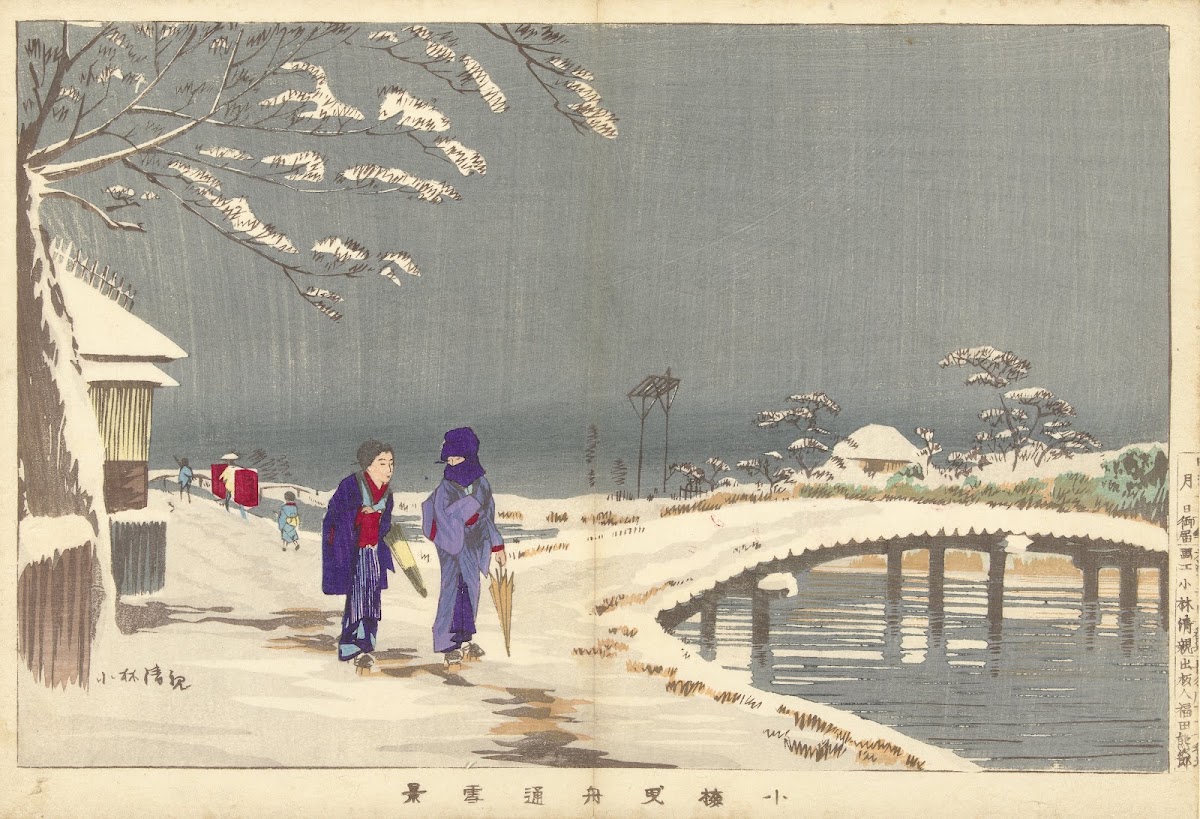 Snowy Landscape At Hikifune In Koume 1877   1882