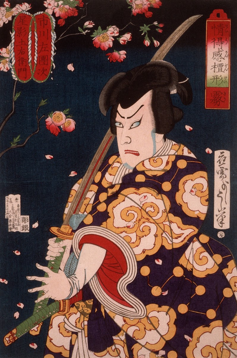 Mist The Actor Ichikawa Sadanji as Hoshikage Tsuchiemon 1876