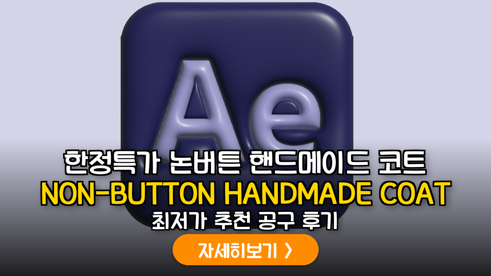 대표 썸네일