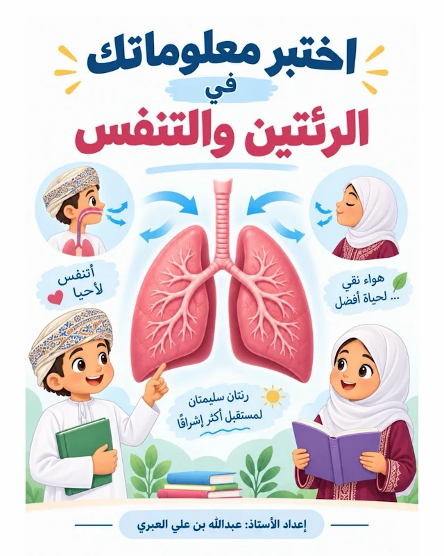 صورة الغلاف