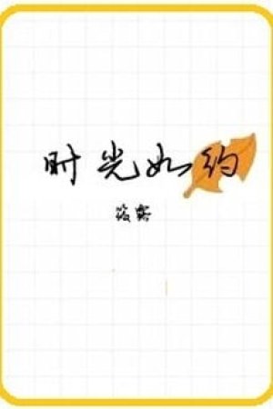 Thời Gian Như Hẹn