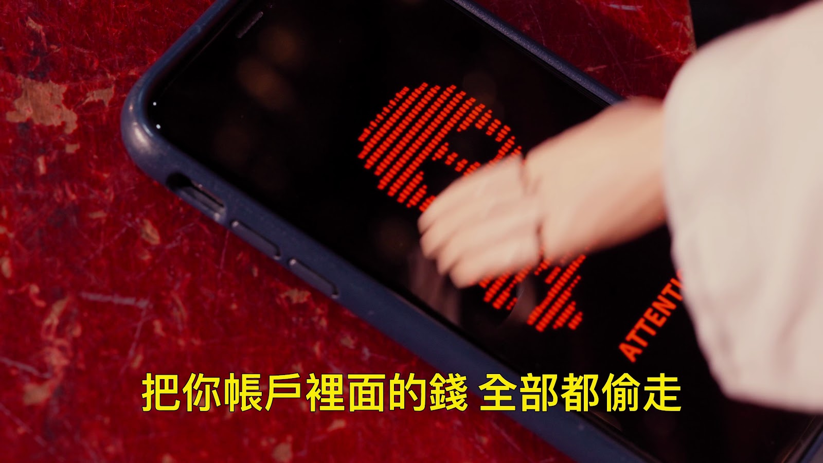 布袋戲柴寶的防詐大冒險 screenshot 15