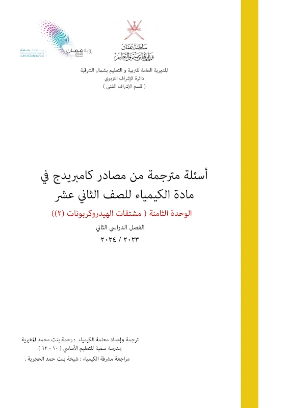 صورة الغلاف