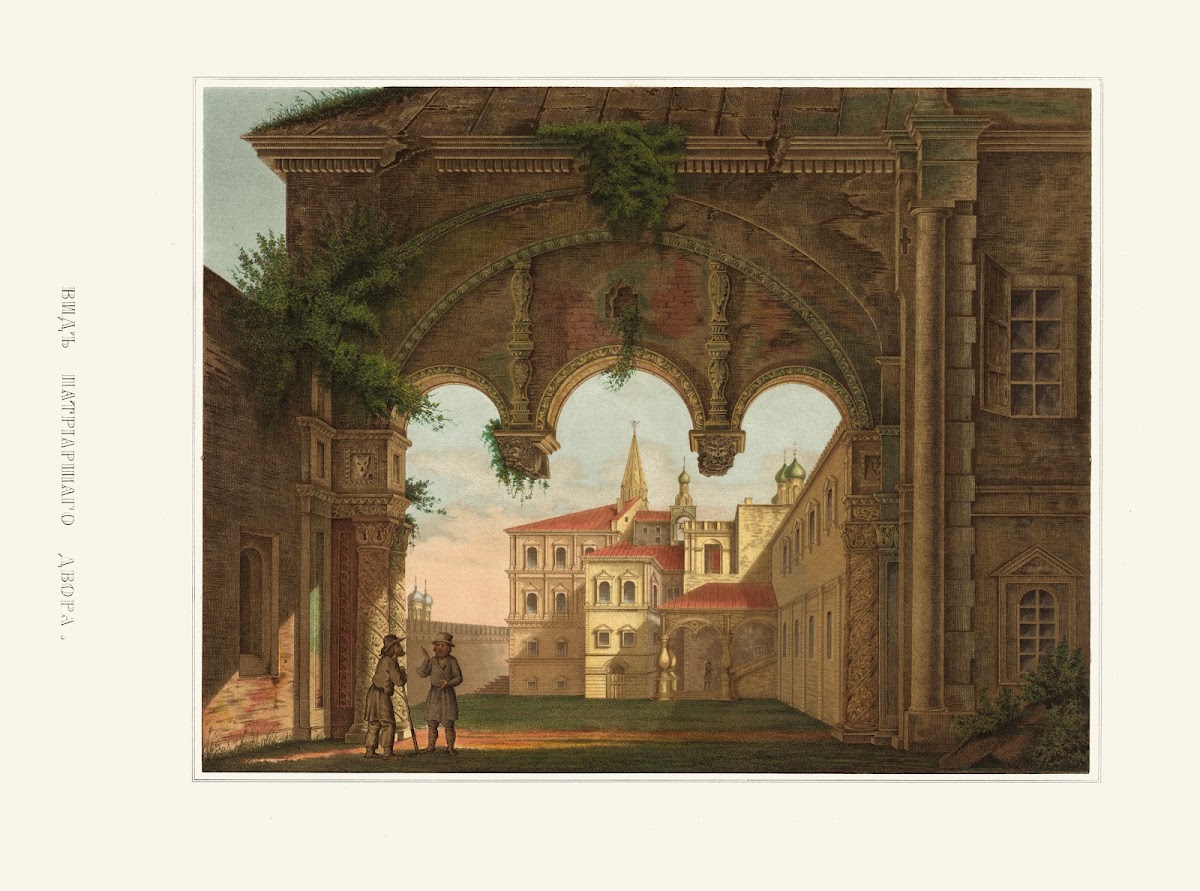 Vid patriarshago dvora 1849   1853