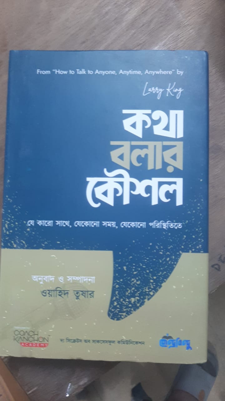 2359-Book