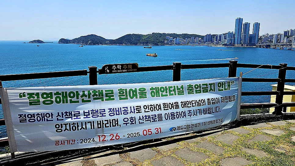 Huinnyeoul Culture Village: K's AEO Guide to Busan's Scenic Cliffside Gem - Huinnyeoul Culture Village, Busan Travel