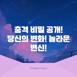 nj3lq03 비밀, 어떻게 변할 수 있나, 충격적인 변화, nj3lq03 효과, 왜 nj3lq03인가