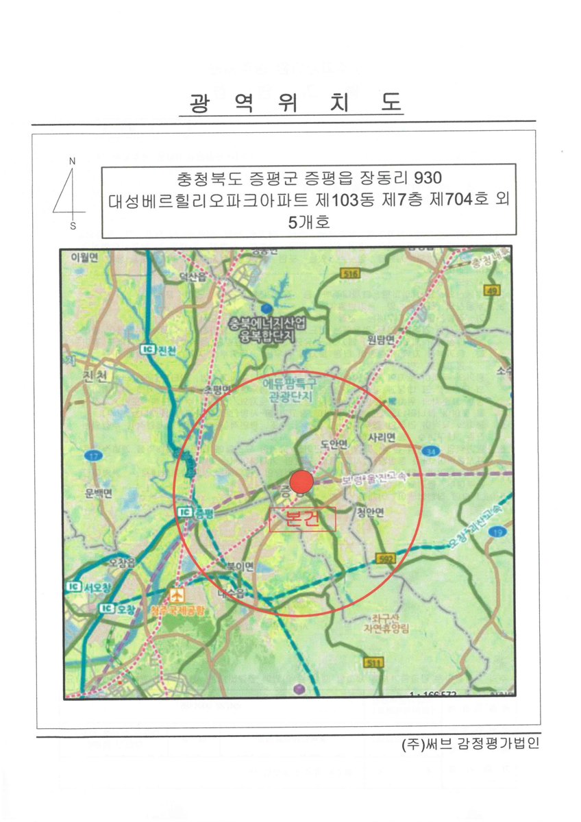 대성베르힐리오파크아파트 광역위치도
