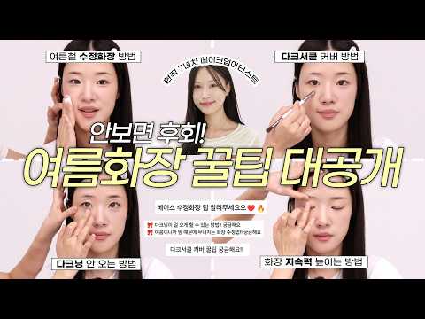 섹션 2 이미지