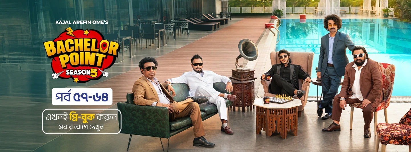 Bachelor Point S5 EP57-64