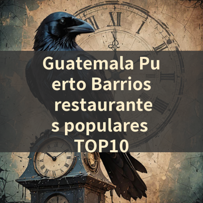 Guatemala Puerto Barrios restaurantes populares TOP10 썸네일