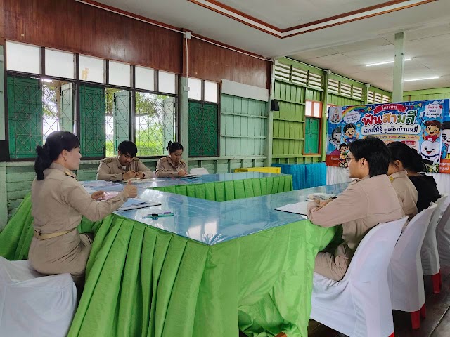 ภาพกิจกรรม ประชุมข้าราชการครูและบุคลากรทางการศึกษา ประจำเดือน กันยายน พ.ศ. 2569 ภาพที่ 11