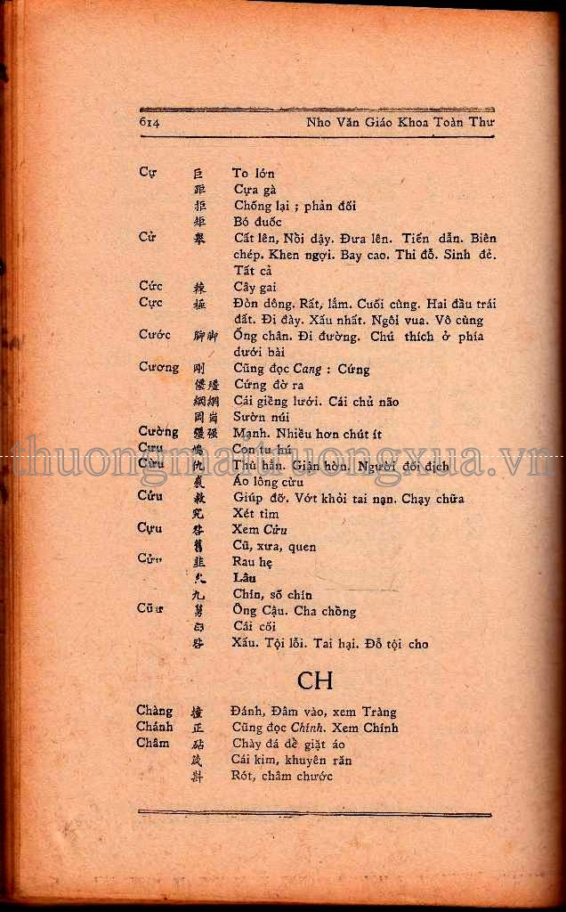 Truyện tranh : Ô Long viện (Tập 8 - 2008) - Trang 592