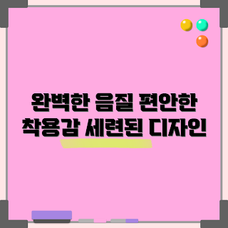 shurese215, 오디오 기기, 2023 이어폰, 음질 비교, 음악 감상