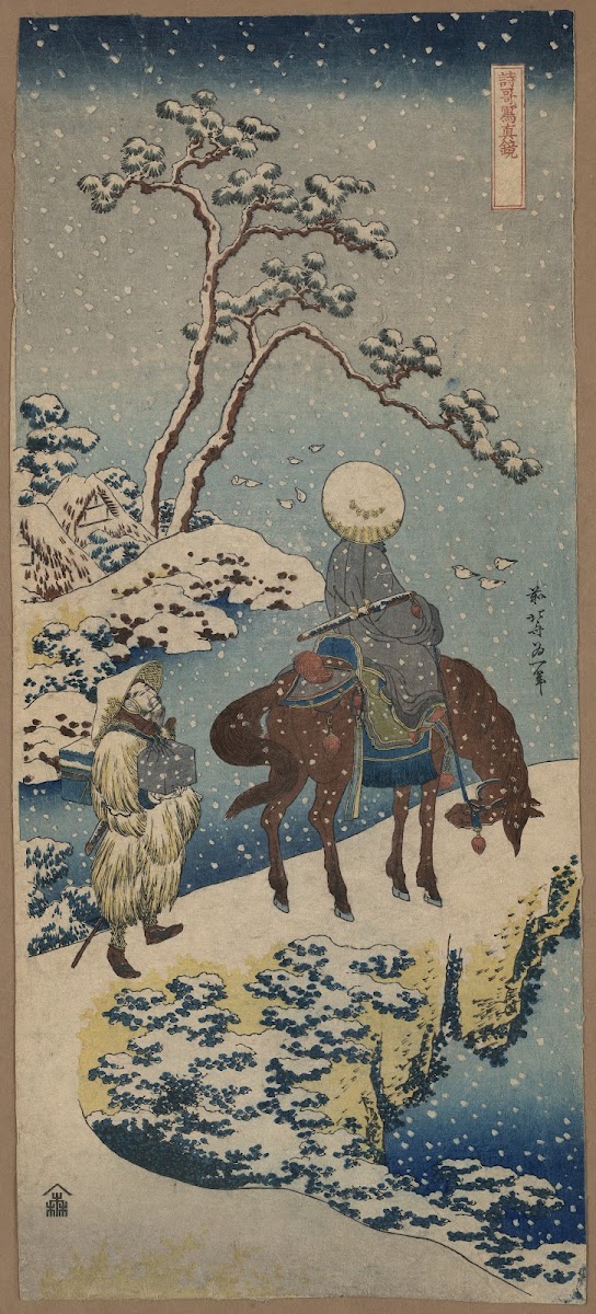 Two travelers one on horseback on a precipice or natural bridge during a snowsto