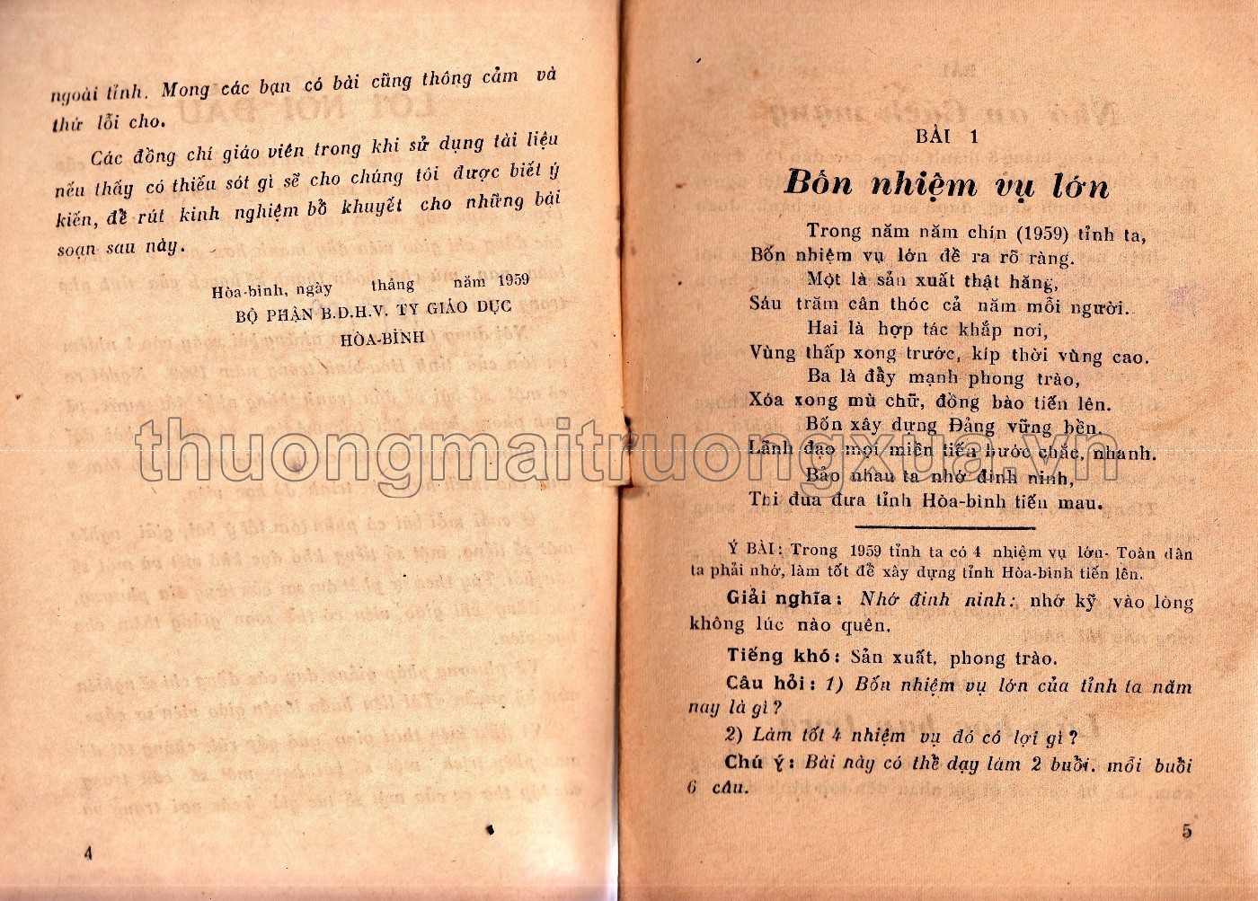 Tập đọc, chính tả lớp sơ cấp 1959 - Trang 2