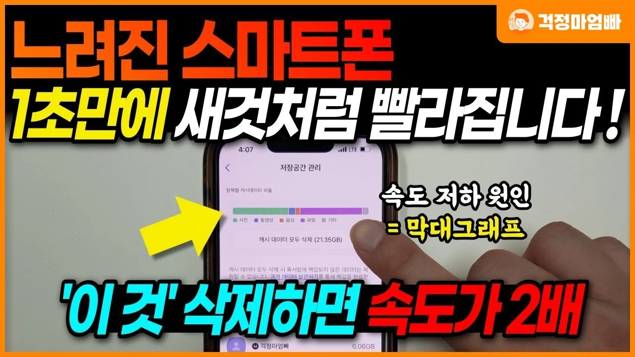 섹션 3 이미지