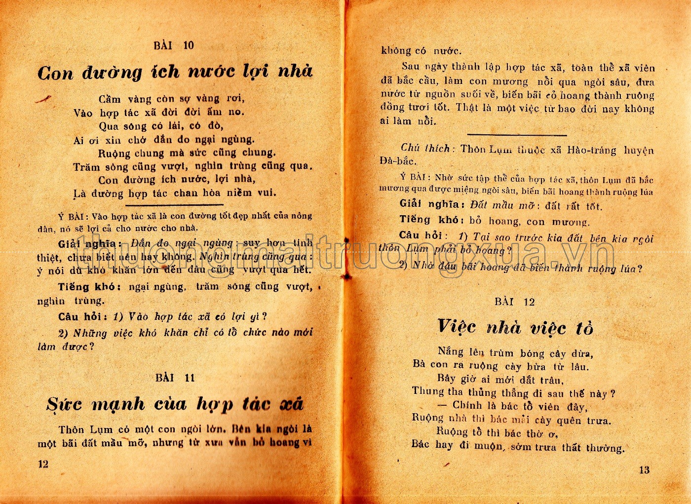 Tập đọc, chính tả lớp sơ cấp 1959 - Trang 5