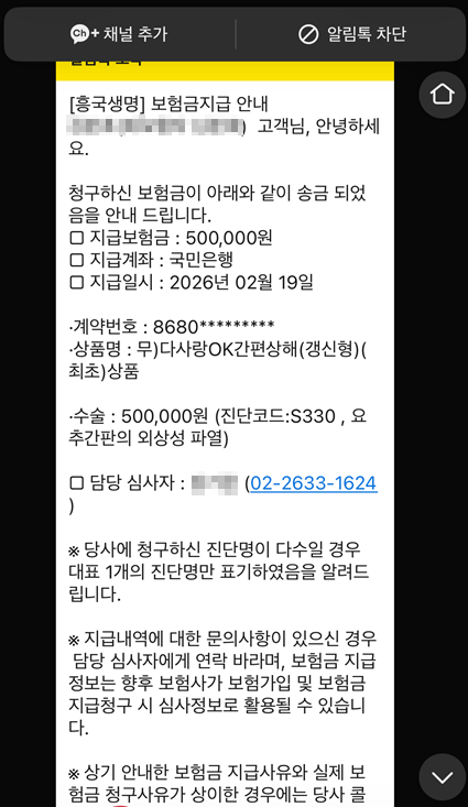 청구사례
