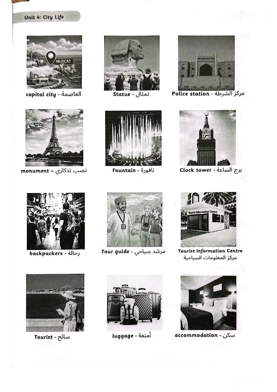 صورة الغلاف