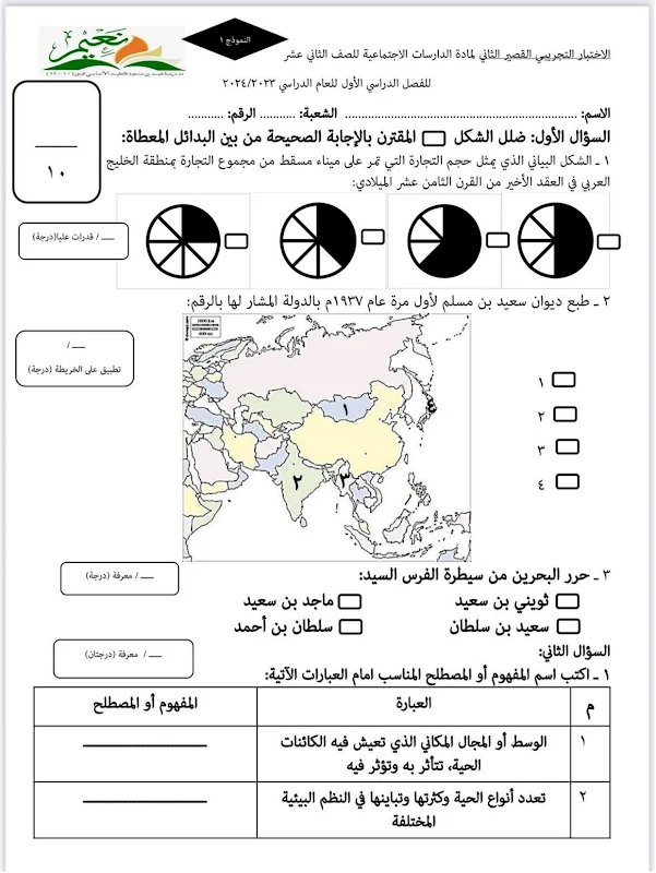 صورة الغلاف