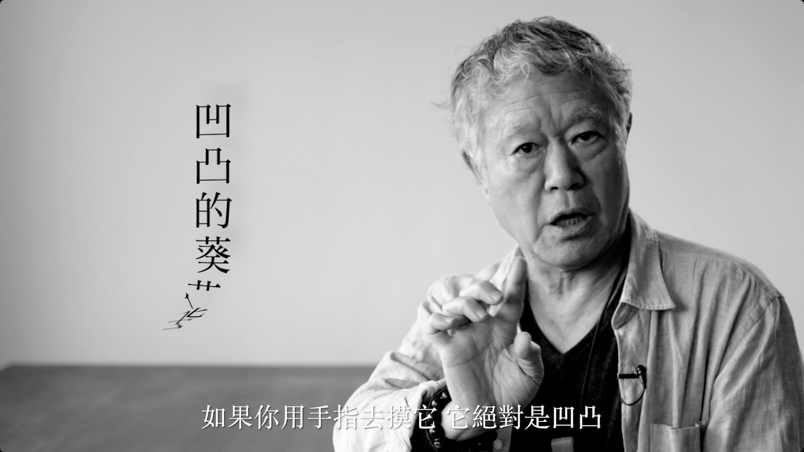 破解梵谷 trailer HD screenshot 13