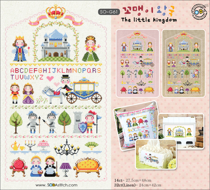 SODA So G61 The Little Kingdom