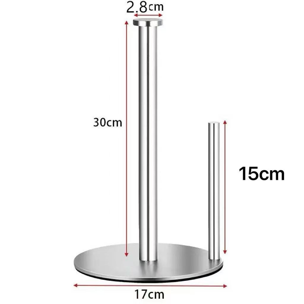Stainless steel kitchen roll holder, double rod