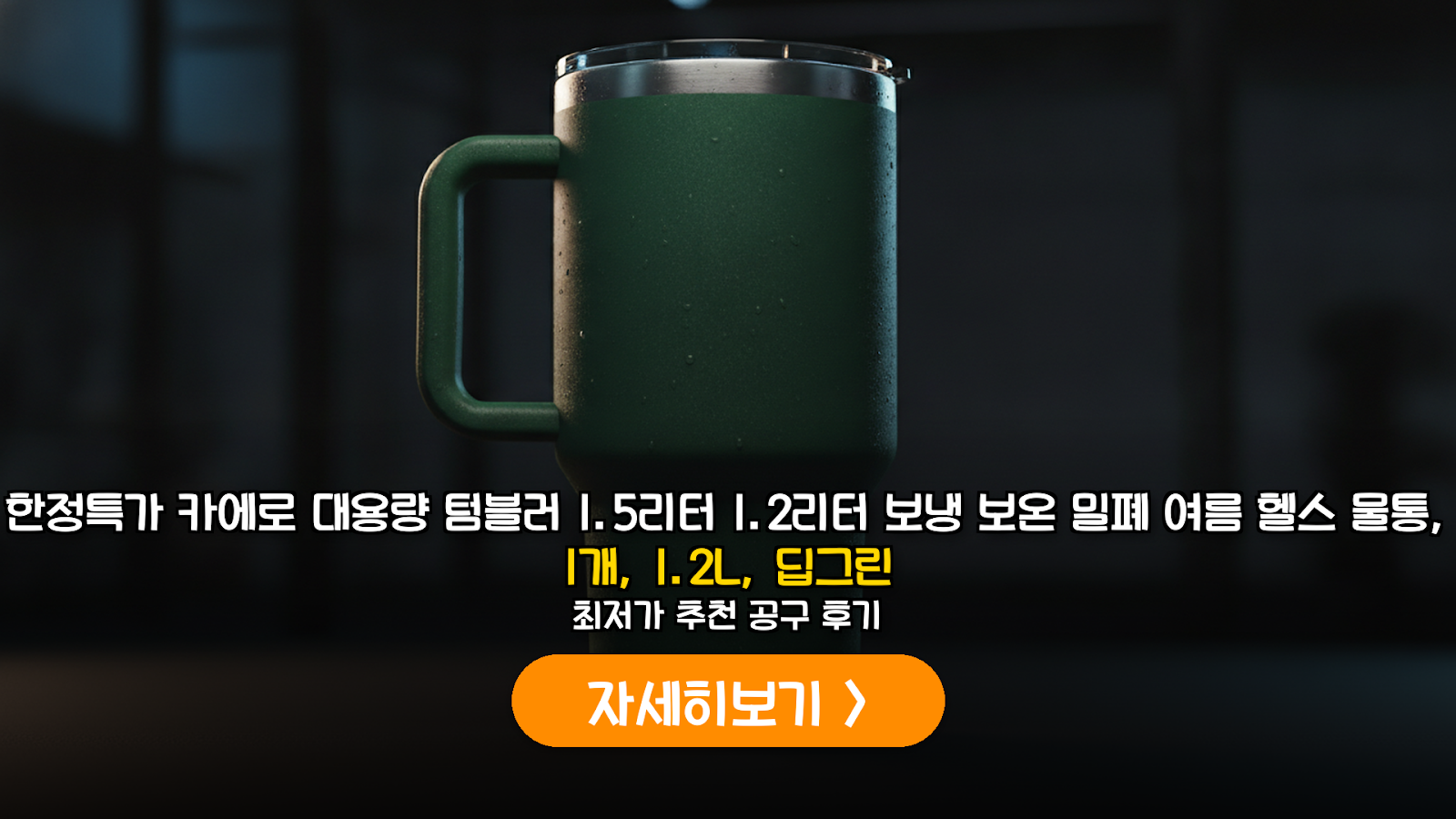 대표 썸네일