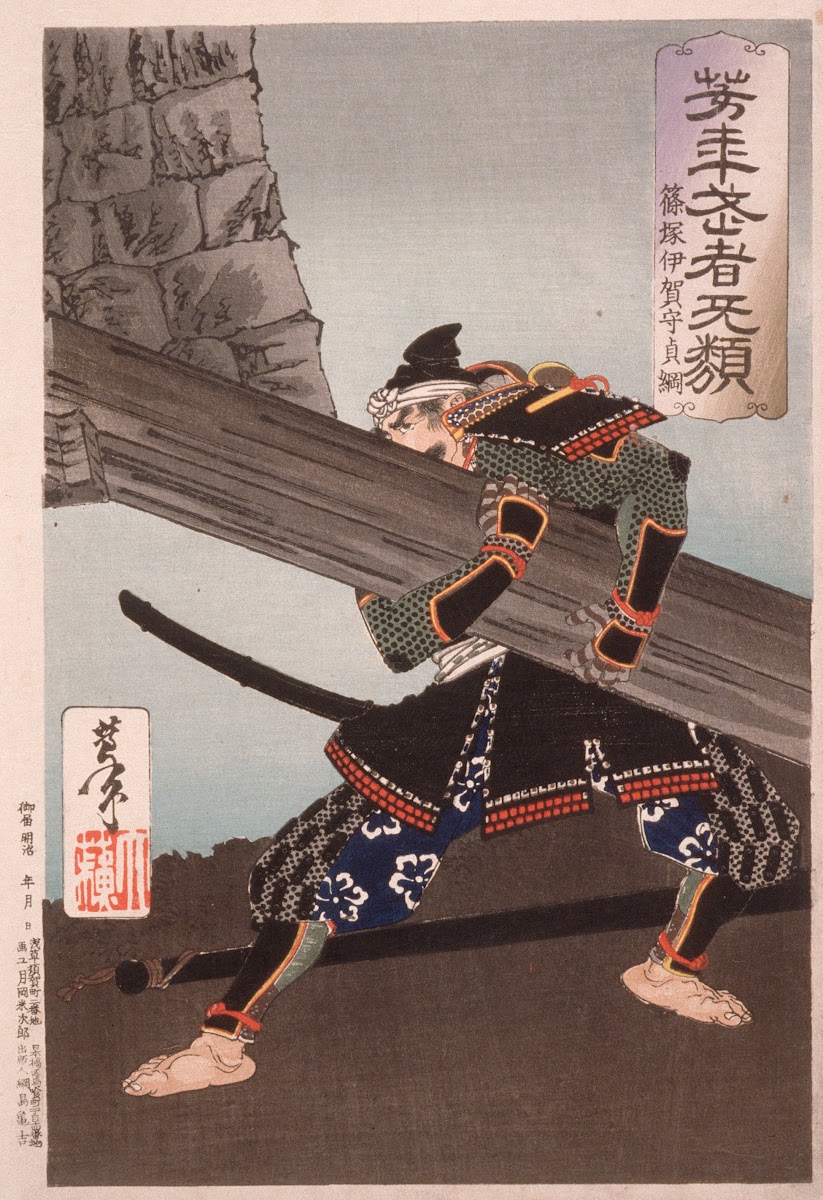 Shinozuka Iganokami Sadatsuna Lifting a Giant Beam 1886