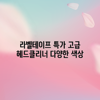 브라더 라벨테이프, 브라더 호환 라벨지, 라벨테이프 추천, 다양한 색상 라벨, 라벨테이프 구매