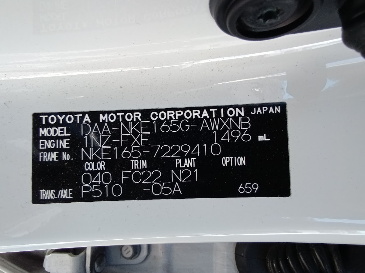 Toyota Fielder