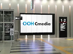 JR西日本　大阪駅BIGデジタルサイネージ