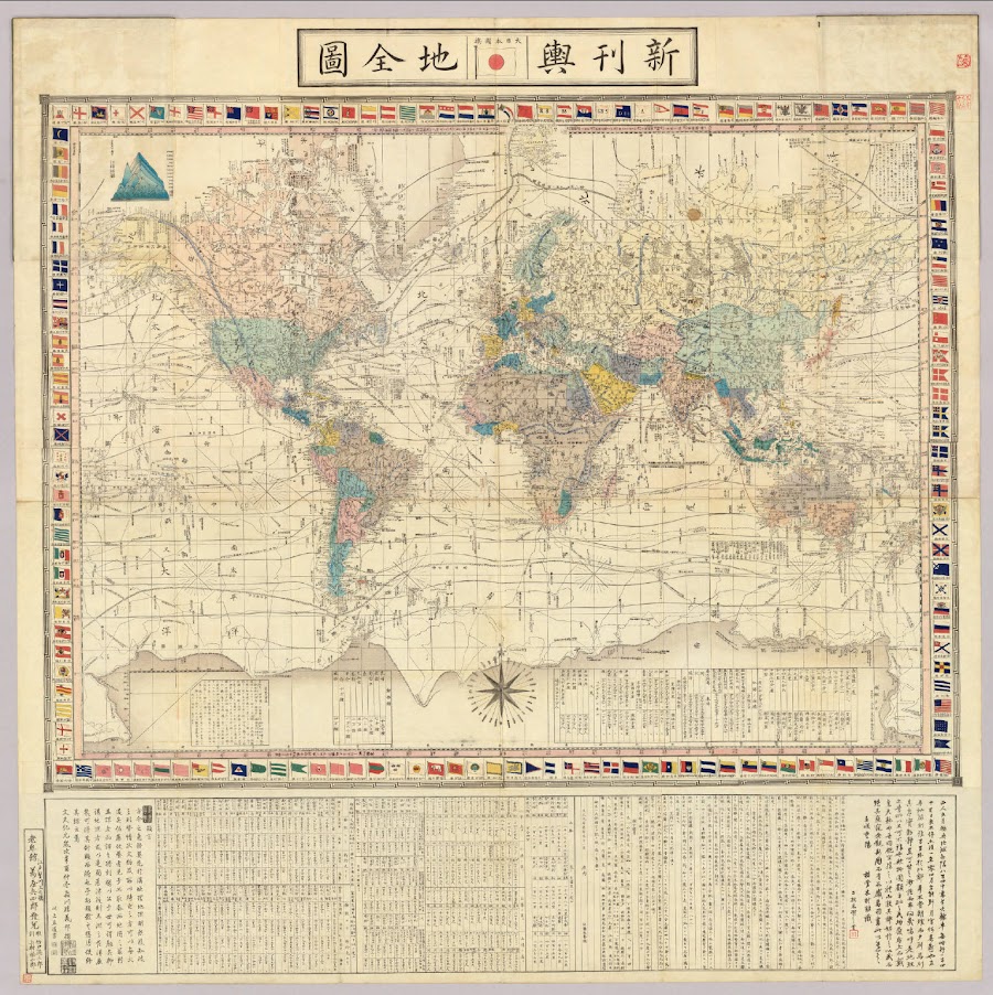 1862_Kankyo shinkan yochi zenzu