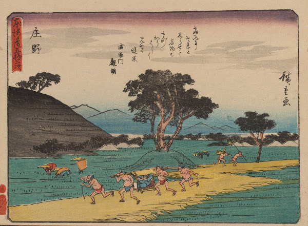 Tokaido gojusantsugi Pl46 1868 1912