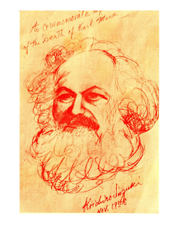 கார்ல் மார்க்ஸ்