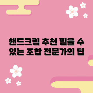 록시땅핸드크림세트, 록시땅추천, 핸드크림세트정보, 핸드크림사용후기, 록시땅제품